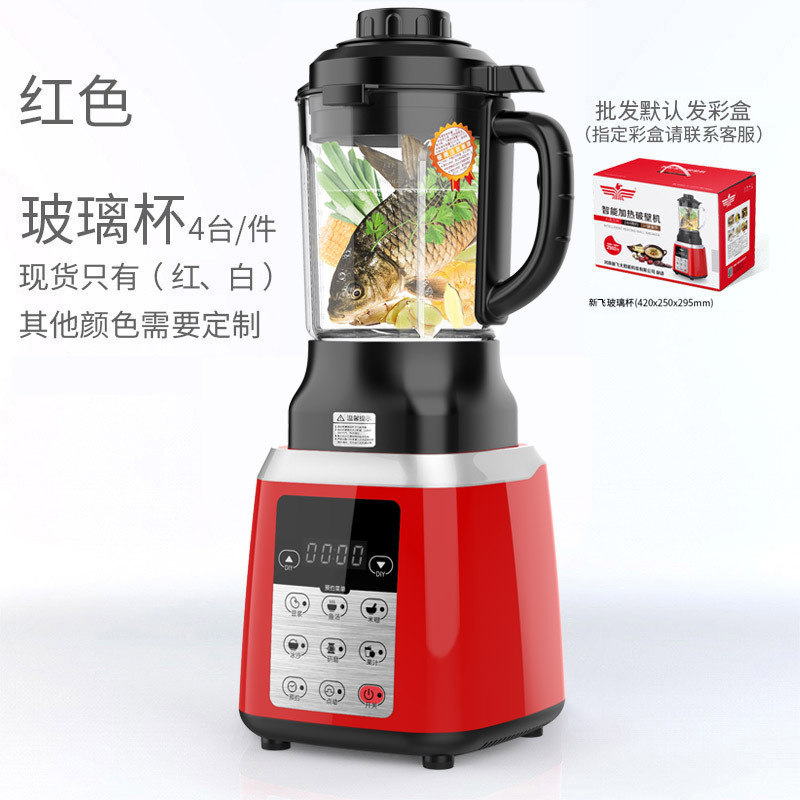 Multifunctional Heating High Speed Blender Household Soybean Milk Machine Automatic Cooking Machine Juicer Mixer