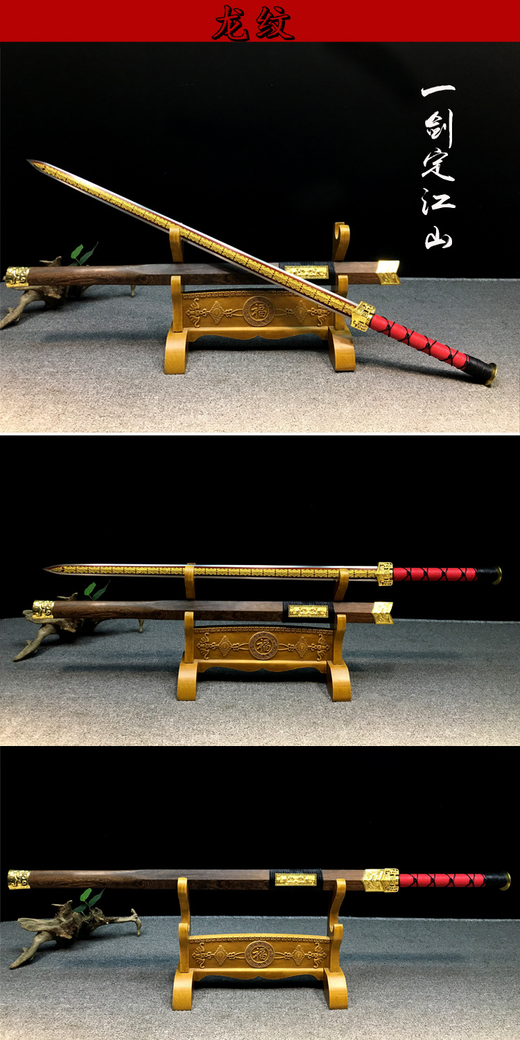 龙泉秦秋刀剑宝剑收藏锰钢冷兵器一体长款剑防身真吴京汉剑未开刃