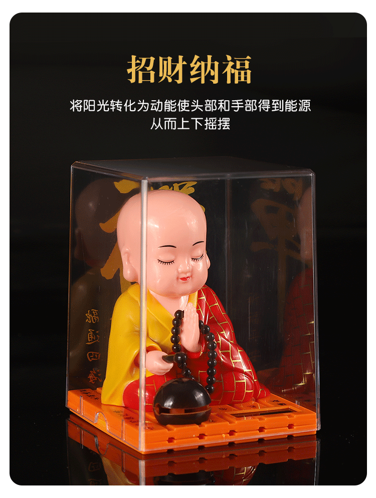 新款太阳能佛系小和尚点头敲木鱼汽车用卡通创意汽车摆件装饰礼品