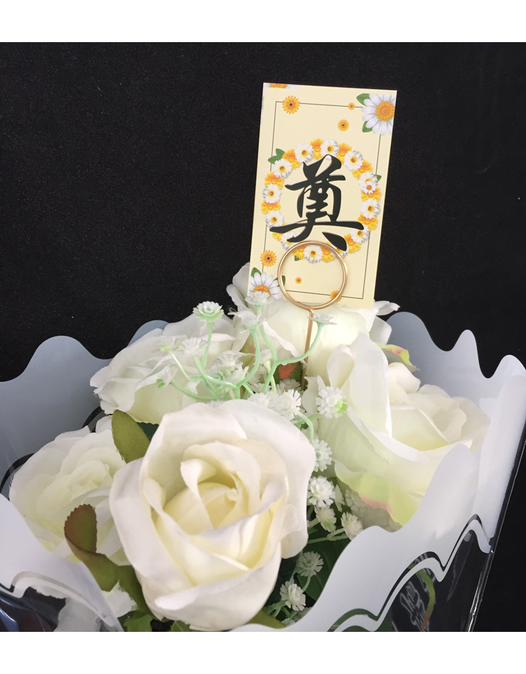 满缘清明扫墓上坟祭祀祭祖奠字白事丧事悼念卡鲜花花束插花卡片