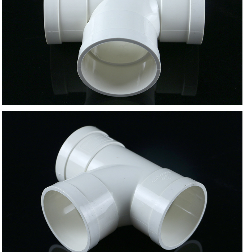 国标pvc排水管顺水三通异径三通50 75 110 160 200等径正三通配件