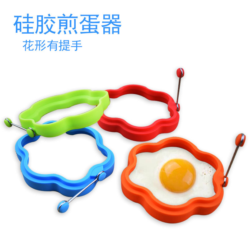 Jiaju Silica Gel Egg Frying Machine Handle Omelette Mold Omelette Tool Fried Flower-Shaped Poached Egg Model Shape Omelette