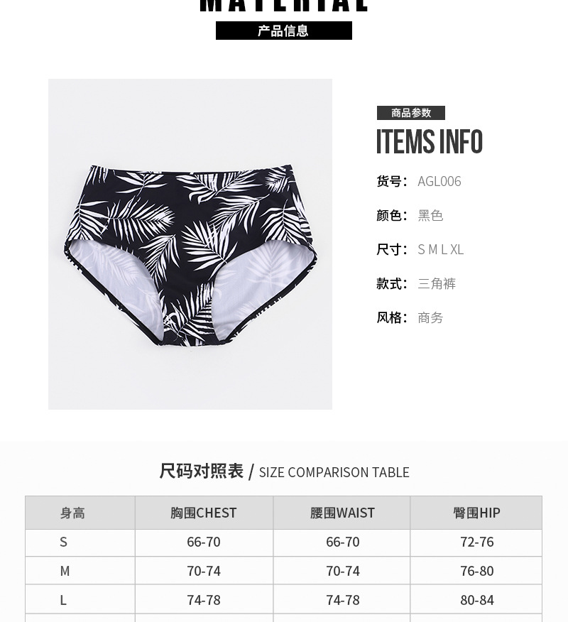 大码低腰三角泳裤 泡温泉海边泳池沙滩游泳裤女 欧美时尚印花泳裤