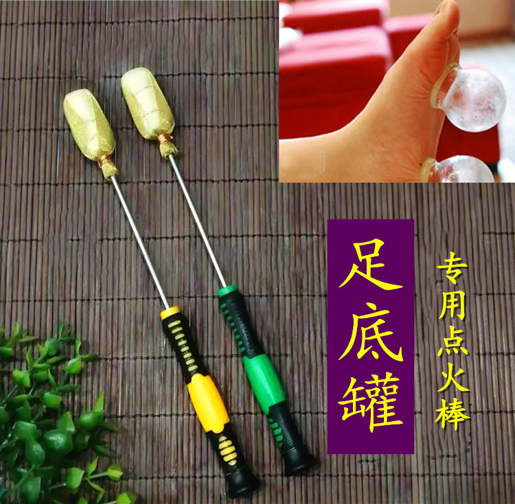 足底小罐专用点火棒拔火罐火把酒精棉棒酒精棒酒精棉球专用火把