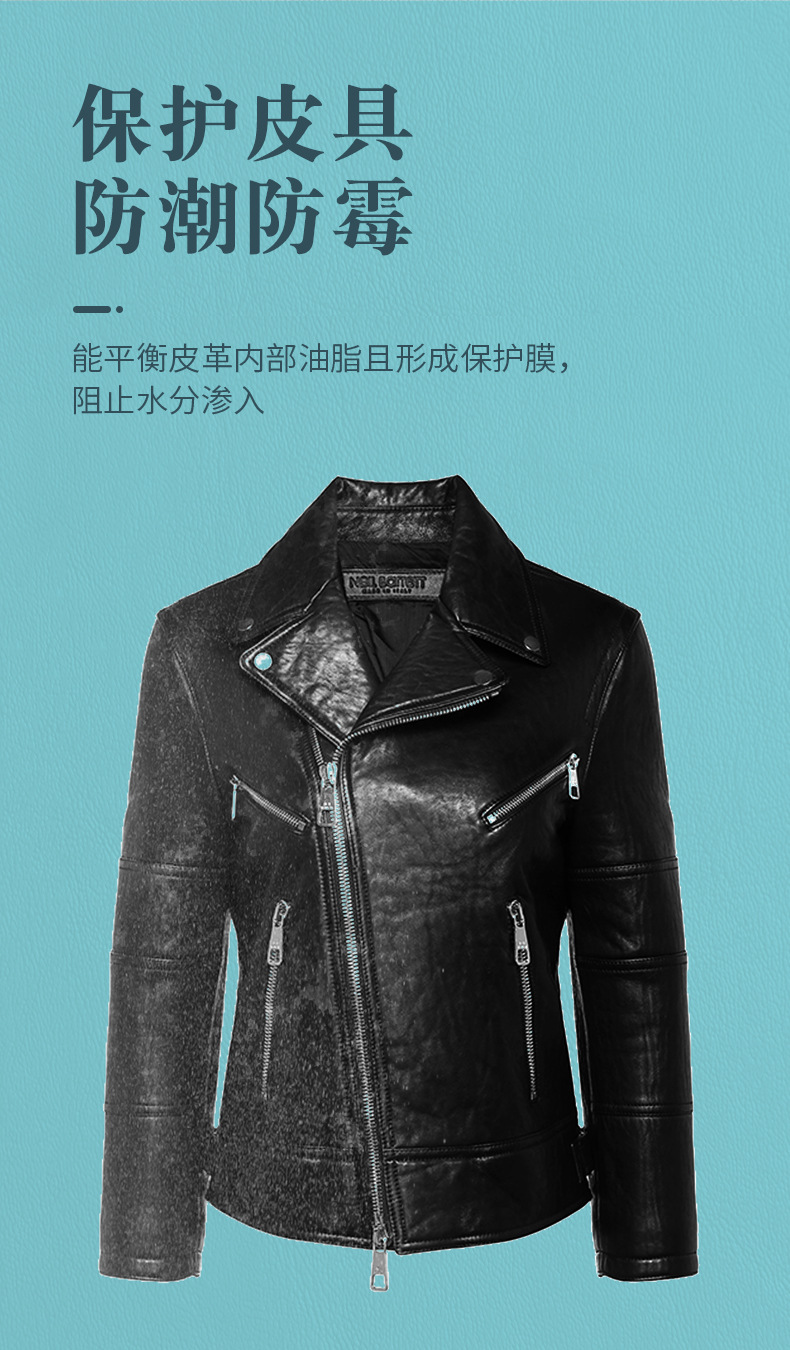 逸柯貂油滋养上光膏皮具保养皮衣皮包沙发皮鞋油蜡夹克护理防水膏