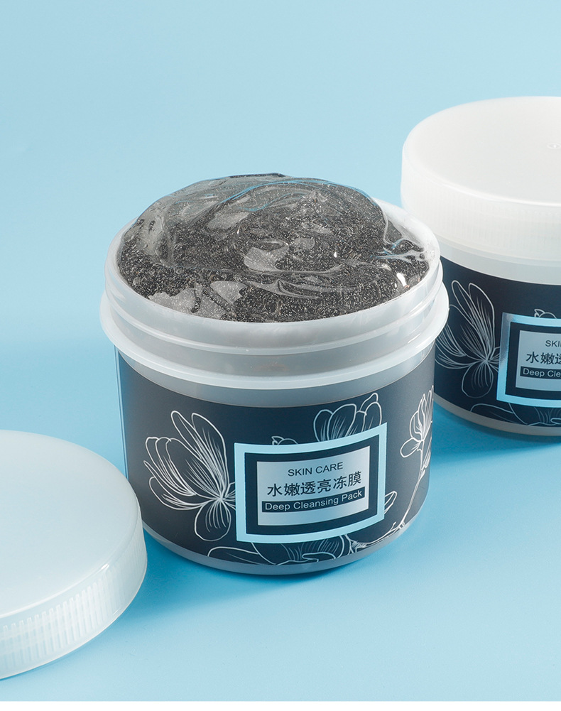 益若翼竹炭水嫩透亮冻膜 补水保湿滋养睡眠面膜 涂抹式免洗面膜