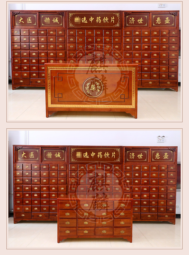 药柜现货经济型家用诊所中医柜子木制中药橱草药柜实木中药柜