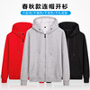 Hooded cardigan sweater 380 Plush Easy Cap zipper coat new pattern Large men's wear keep warm jacket Hooded cardigan sweater 380 Plush Easy Cap zipper coat new pattern Large men's wear keep warm jacket