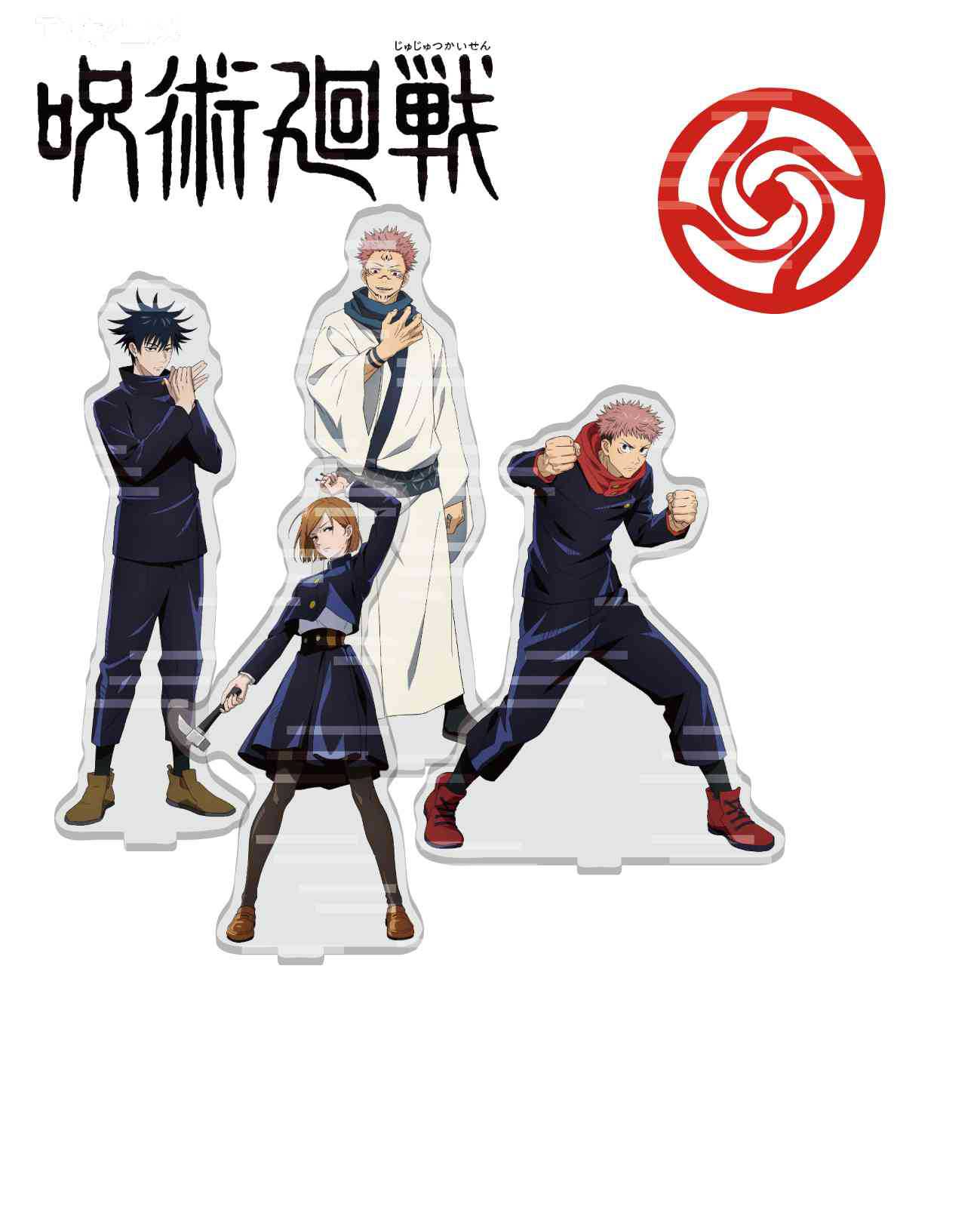 咒术回战jujutsu kaisen周边虎杖悠仁伏黑惠野蔷薇亚克力人形立牌