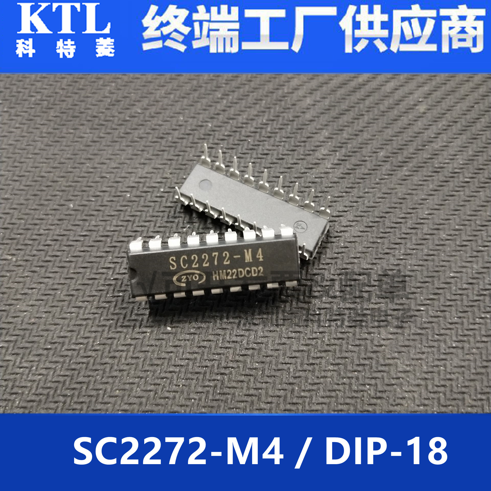 无线遥控接收模块解码芯片 sc2272-m4 四路点动非锁 直插dip-18