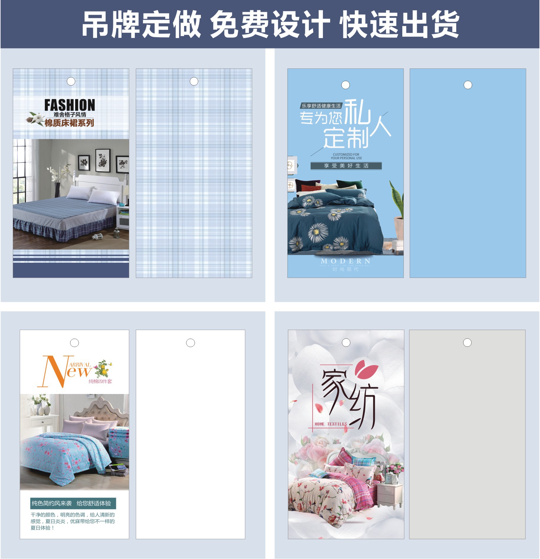 吊牌标签定做 女装吊牌通用现货 窗帘玩具衣服吊牌设计制作吊卡