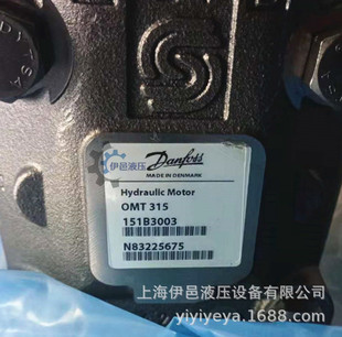 omp250 151-0305美国丹佛斯/danfoss液压摆线马达-阿里巴巴