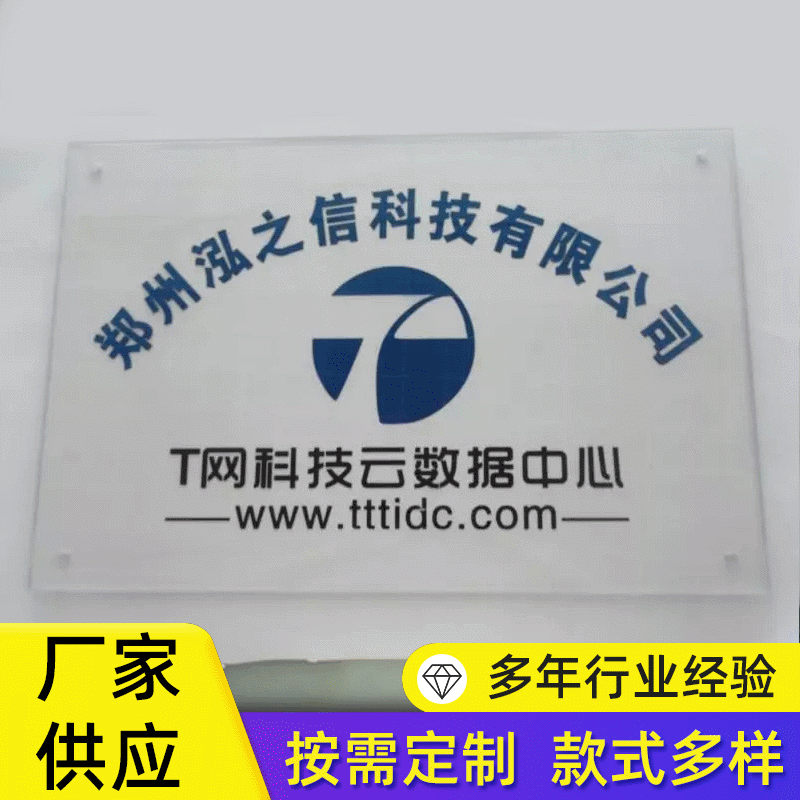 背雕指示牌背印指示牌水晶指示牌uv印刷透明亚克力