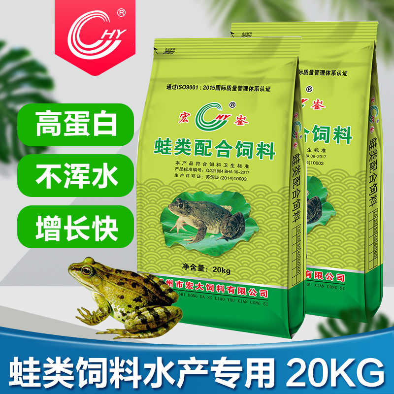 厂家批发青蛙饲料牛蛙膨化配合浮料 高蛋白40%水产养殖饲料