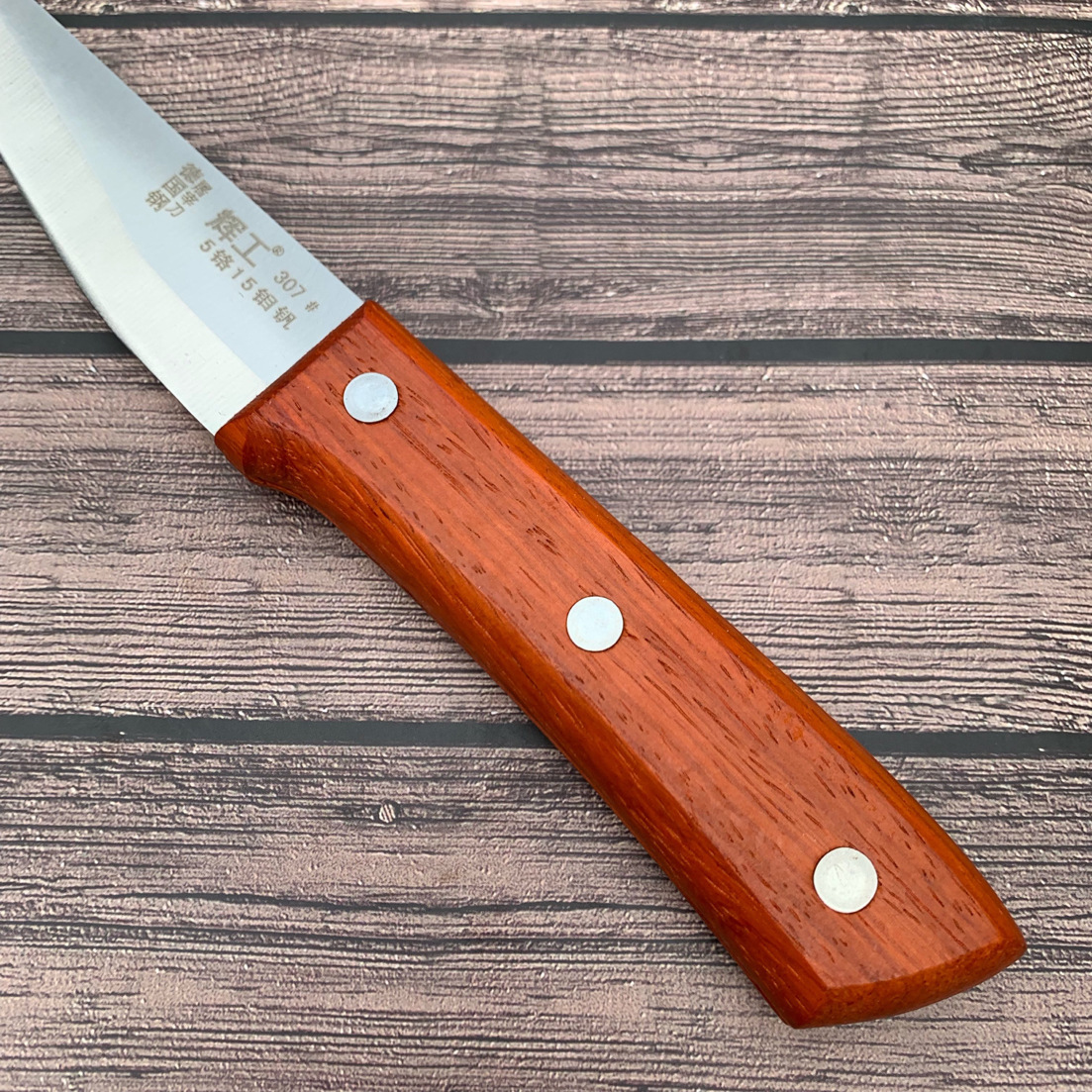 辉工牌剔骨刀 割肉刀 屠宰刀 羊肉刀 割菜刀