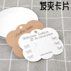 Headdress Hairpin Earrings packing paper card Packaging bag manual diy adult make Material package parts Headdress Hairpin Earrings packing paper card Packaging bag manual diy adult make Material package parts