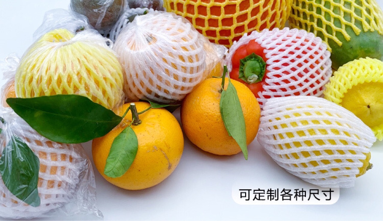 水果网套包装防震网保护套百香果柑橘沙糖桔网套袋沃柑泡沫网批发