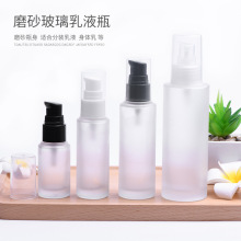 厂家现货 20ml30ml50ml100ml 磨砂玻璃配鸟嘴泵 化妆品分装瓶