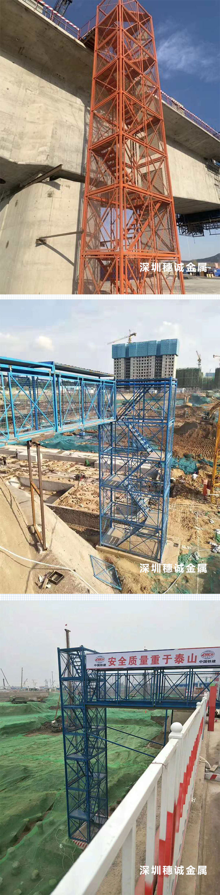 2020新型安全梯笼 喷塑之字形脚手架安全爬梯 隧道涵洞施工梯笼