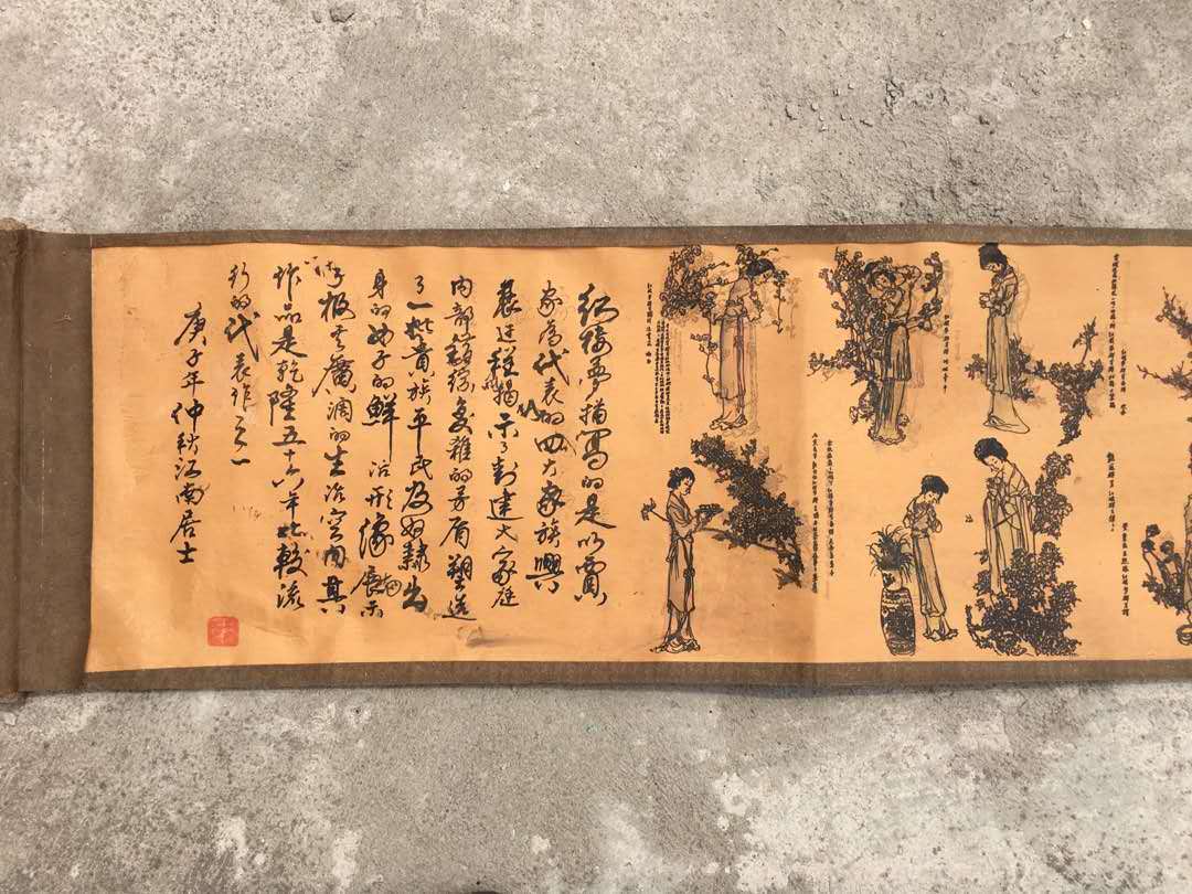 古玩名人字画批发名人长卷画已装裱室内装饰仿古字画工艺品花鸟