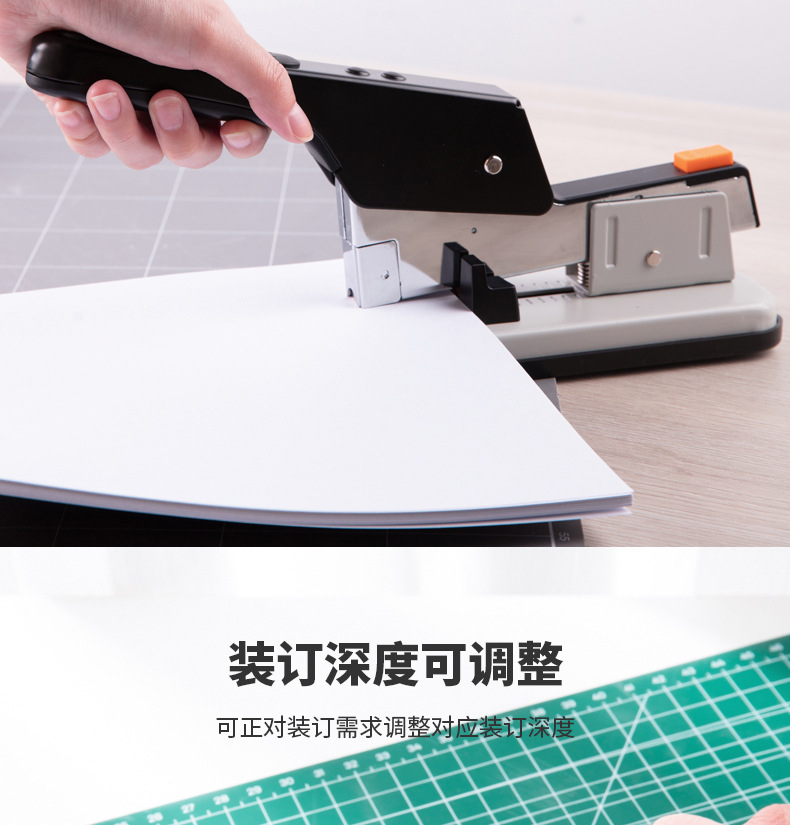 得力0390/0392重型加厚订书机大号省力大型文档财务装订订书器