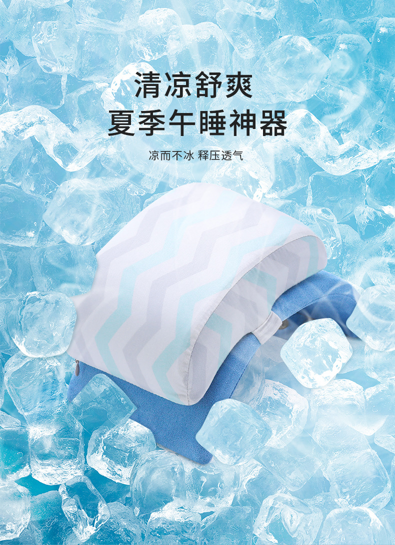 夏季午睡枕抱枕儿童趴桌子睡觉神器学生午觉趴枕冰丝午休枕趴趴枕