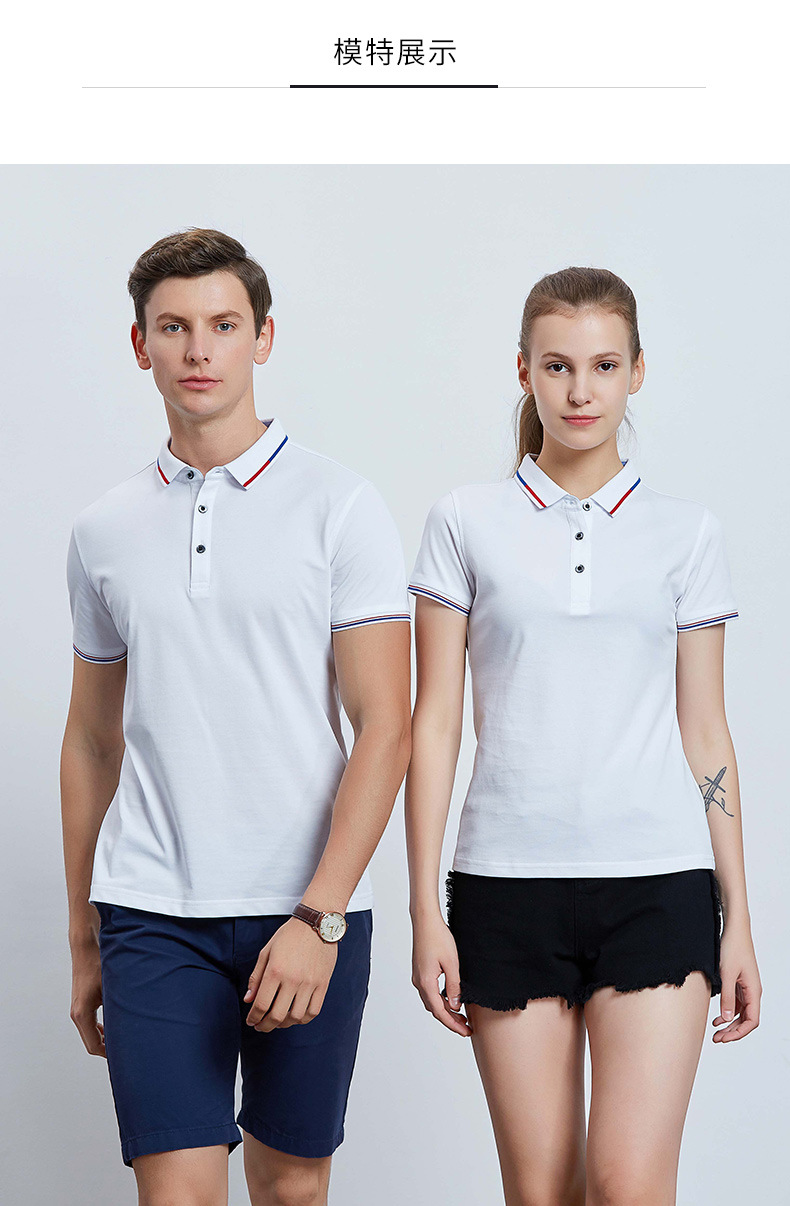 polo衫定制t恤工作服定做短袖企业广告文化衫diy工衣印图logo聚会