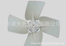 尼龙塑料风机叶轮 防爆防腐叶轮南通风机厂家