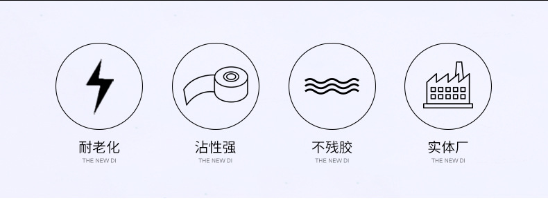 厂家模切可定制皇冠511双面胶 分切透明绵纸强力耐高温双面胶带