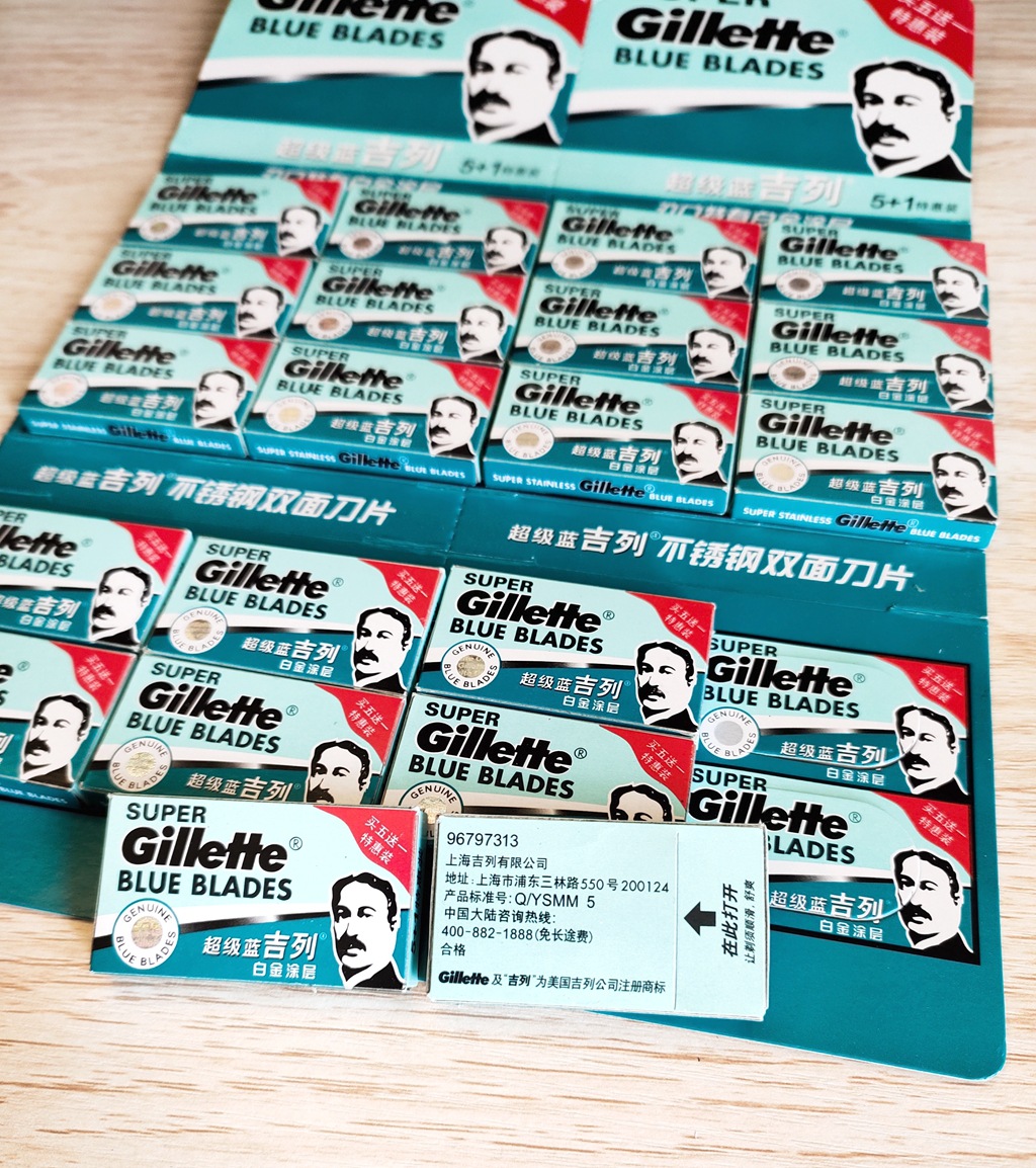吉列超级蓝不锈钢双面刀片手动刮胡刀片老式剃须刀片120片一套