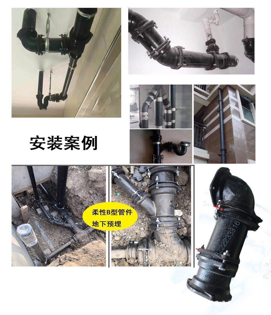 厂家直销 排水管 清扫口 柔性抗震排水管 110 铸铁弯头 三通