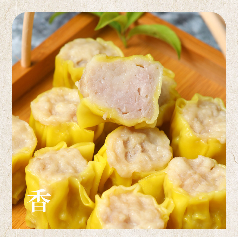 鲜肉烧卖猪肉干蒸广东茶楼酒店点心干蒸速冻早餐半成品商用5斤