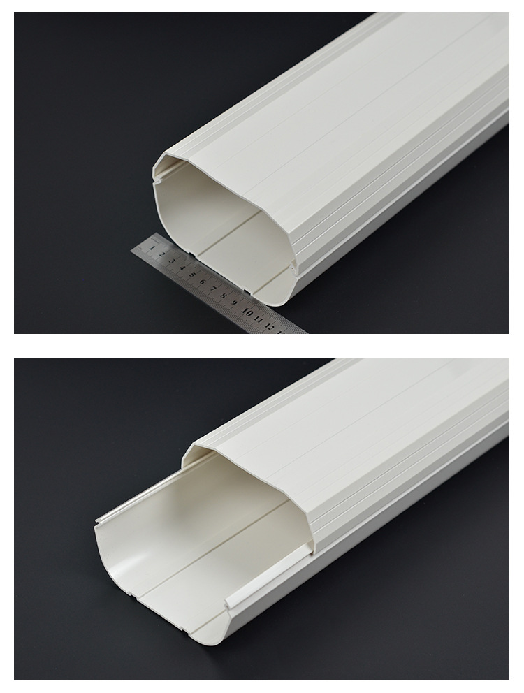 130x80空调装饰管槽 写字楼办公室商场超市空调管槽 pvc管槽