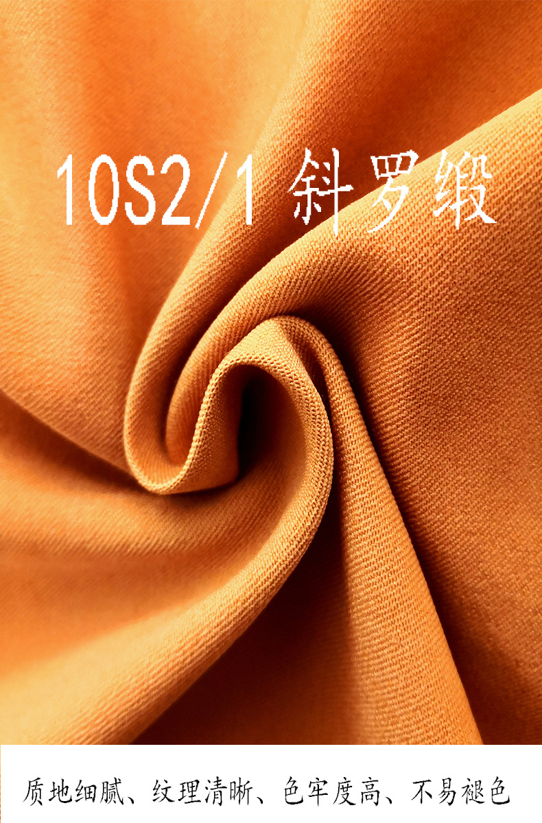 新款交织面料10支2/1斜nr高弹罗缎打底裤布料魔术裤面料