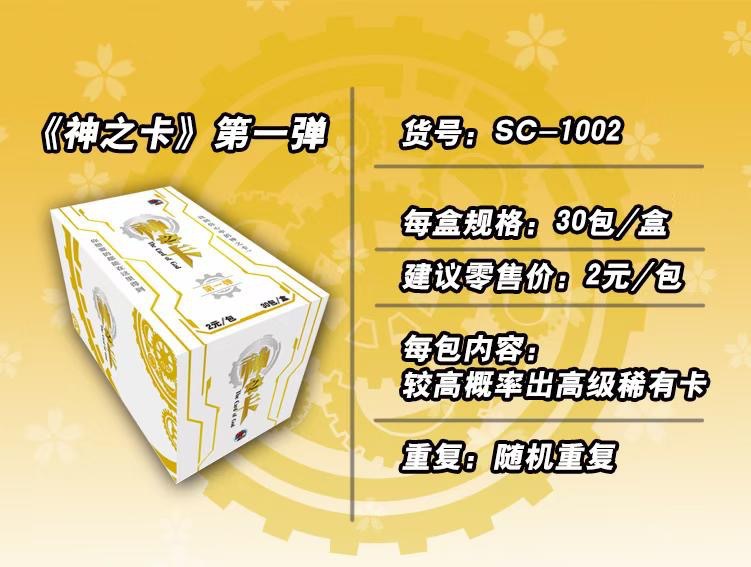 小恐龙新款神之卡火影超龙珠海贼王死神刀剑十大动漫人物卡片卡牌