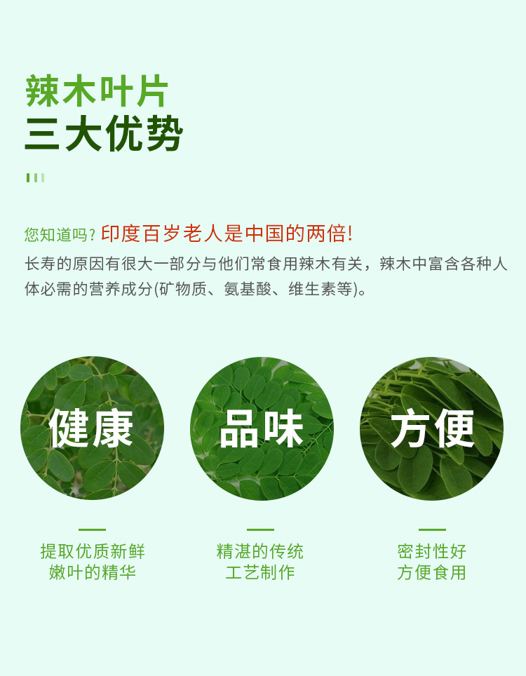 制批发