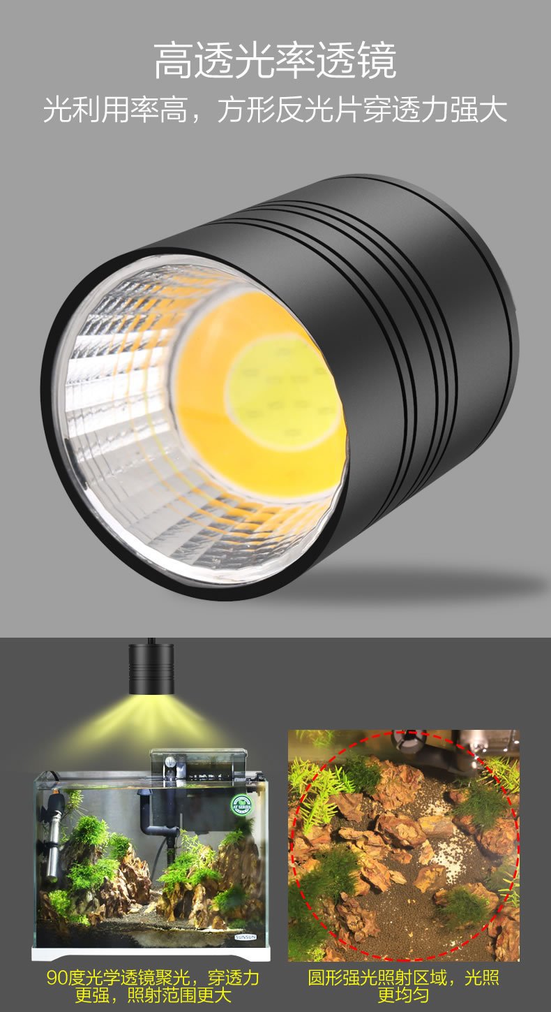 森森鱼缸灯led灯防水 水草灯照明灯草缸灯乌龟灯节能小射灯