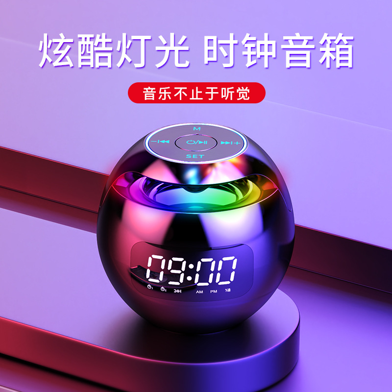 2021 New round Ball Bluetooth Alarm Clock Portable Mini Subwoofer Pluggable Radio Mini Speaker Sound Equipment for Cellphone