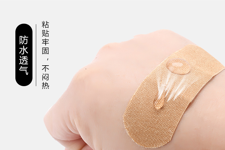 雅思(yasee)创口贴透气创可贴止血贴包扎伤口防磨脚贴 100片