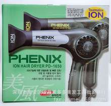 PHENIX1650超静音吹风机负离子韩国电吹风机理发店定型吹风机家用