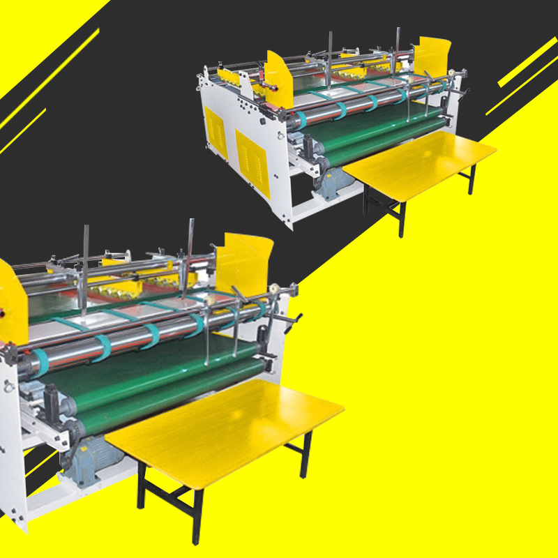 压合式半自动糊盒机瓦楞纸箱纸盒纸板高速糊箱机包装机械糊盒机