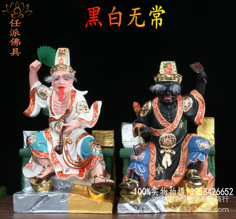 黑白无常16寸厂家直销树脂佛像 七爷八爷 道教神像阎王爷护法佛堂