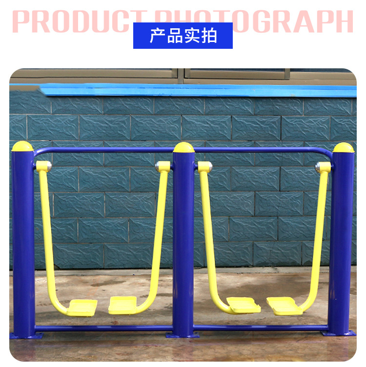 室外健身器材 公园社区运动广场健身路径 老年人用体育路径漫步机