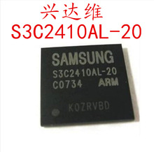 S3C2410AL-20 FBGA272 32位RISC微处理器 全新原装 进口正品
