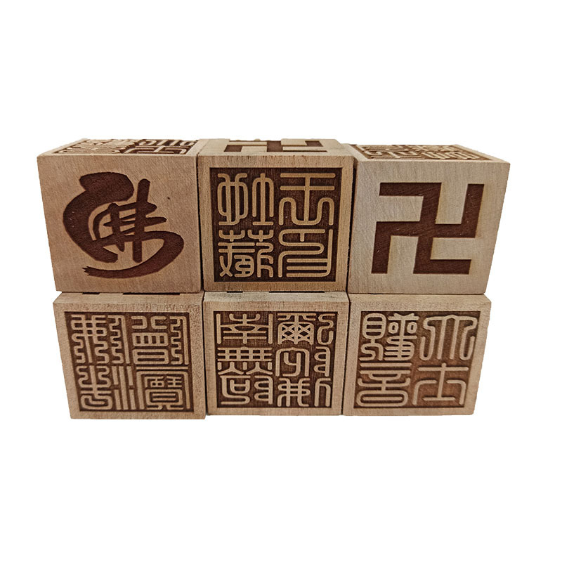 道教佛教六面印 观音菩萨佛法僧宝地藏王南无阿弥陀佛万字印5公分