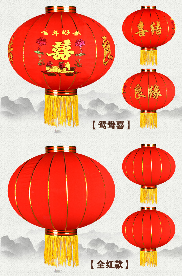 新大红灯笼灯结婚户外阳台红灯笼吊灯乔迁春节新年元旦大灯笼挂饰