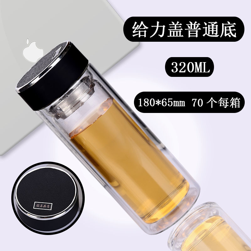 Factory Supply Glass Thermos Cup Double Layer Glass Cup Advertising Cup Printable Logo Advertising Gift Glass Cup Water Cup