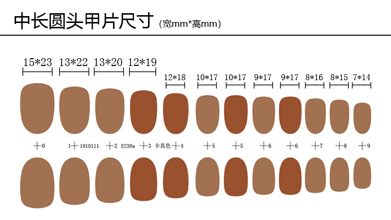 产品分类美甲工具净含量25g货号s906尺寸中长款是否进口否品牌caiv
