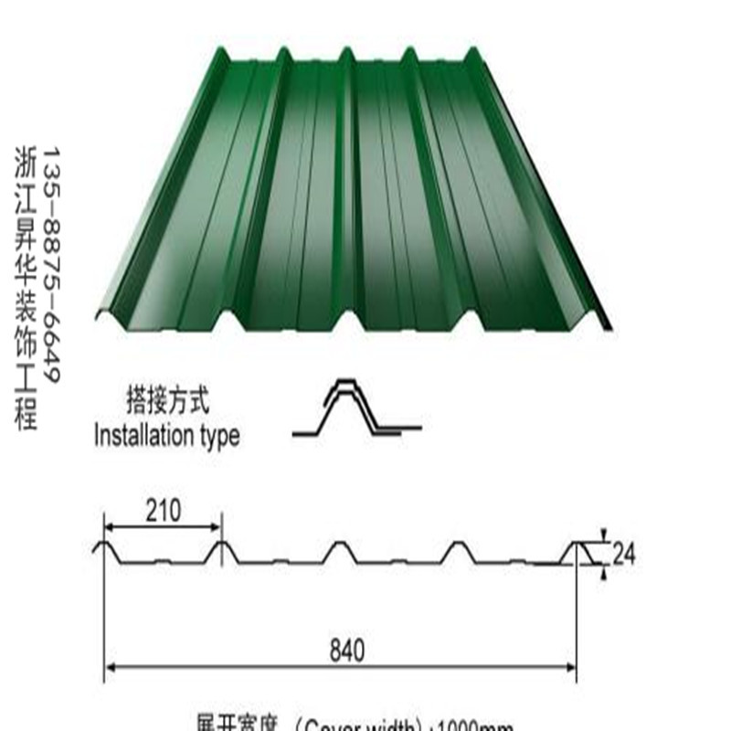 质优彩钢板厂家汽车4s店外墙 铝单板 铝镁锰冲孔板 彩钢屋面墙面