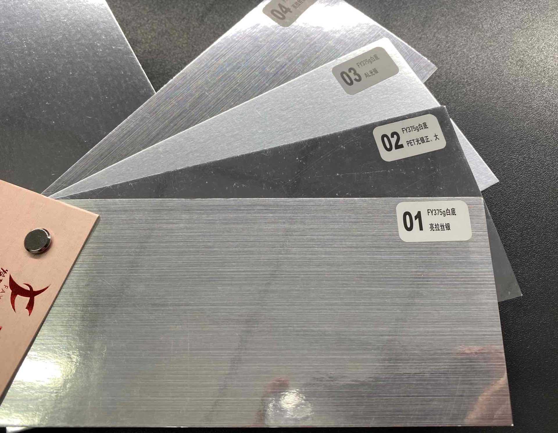 375g金银卡纸pet光银光金适用于月饼盒酒盒牙膏盒包装用纸